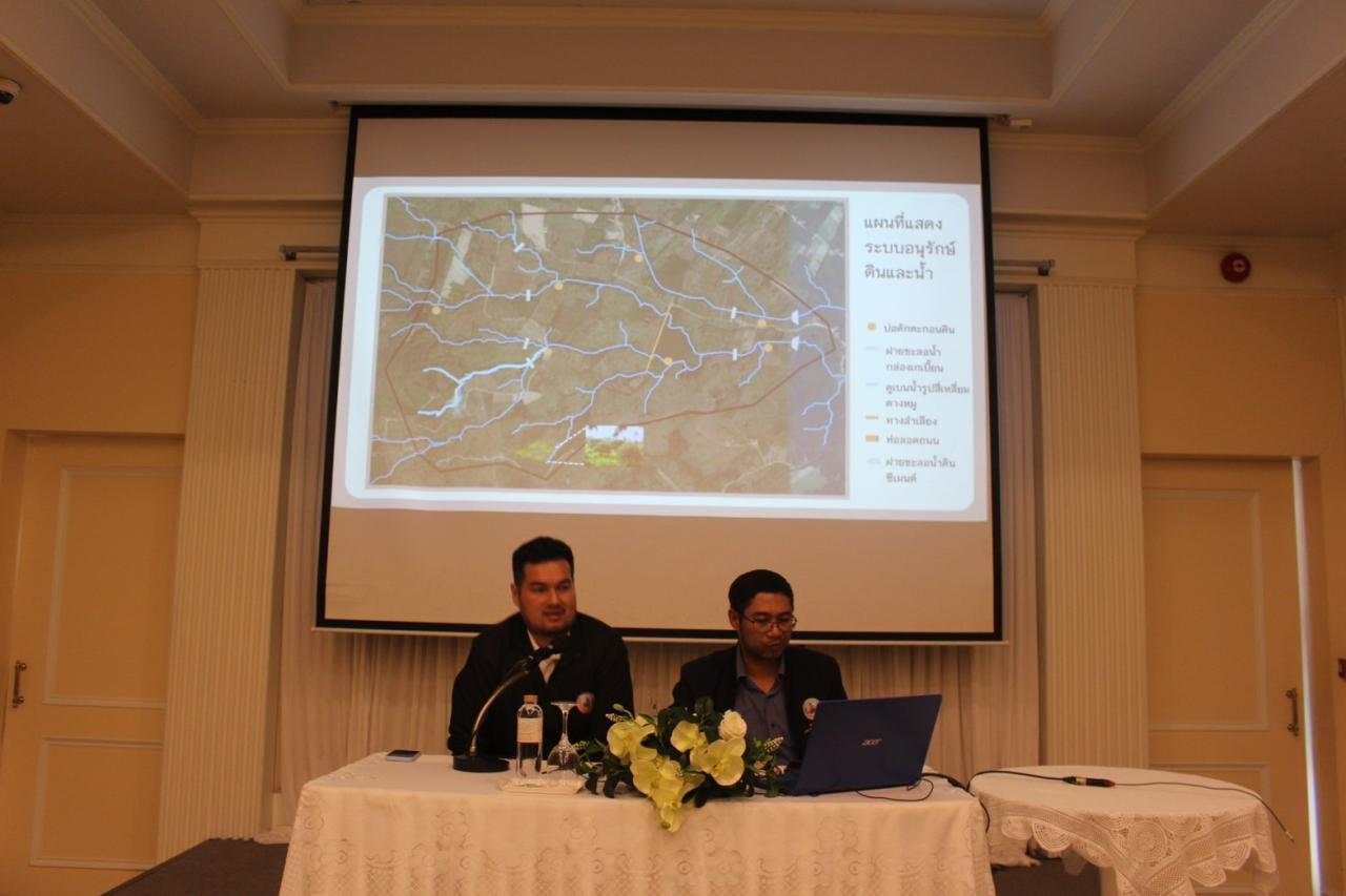 ภาพประกอบที่ 6