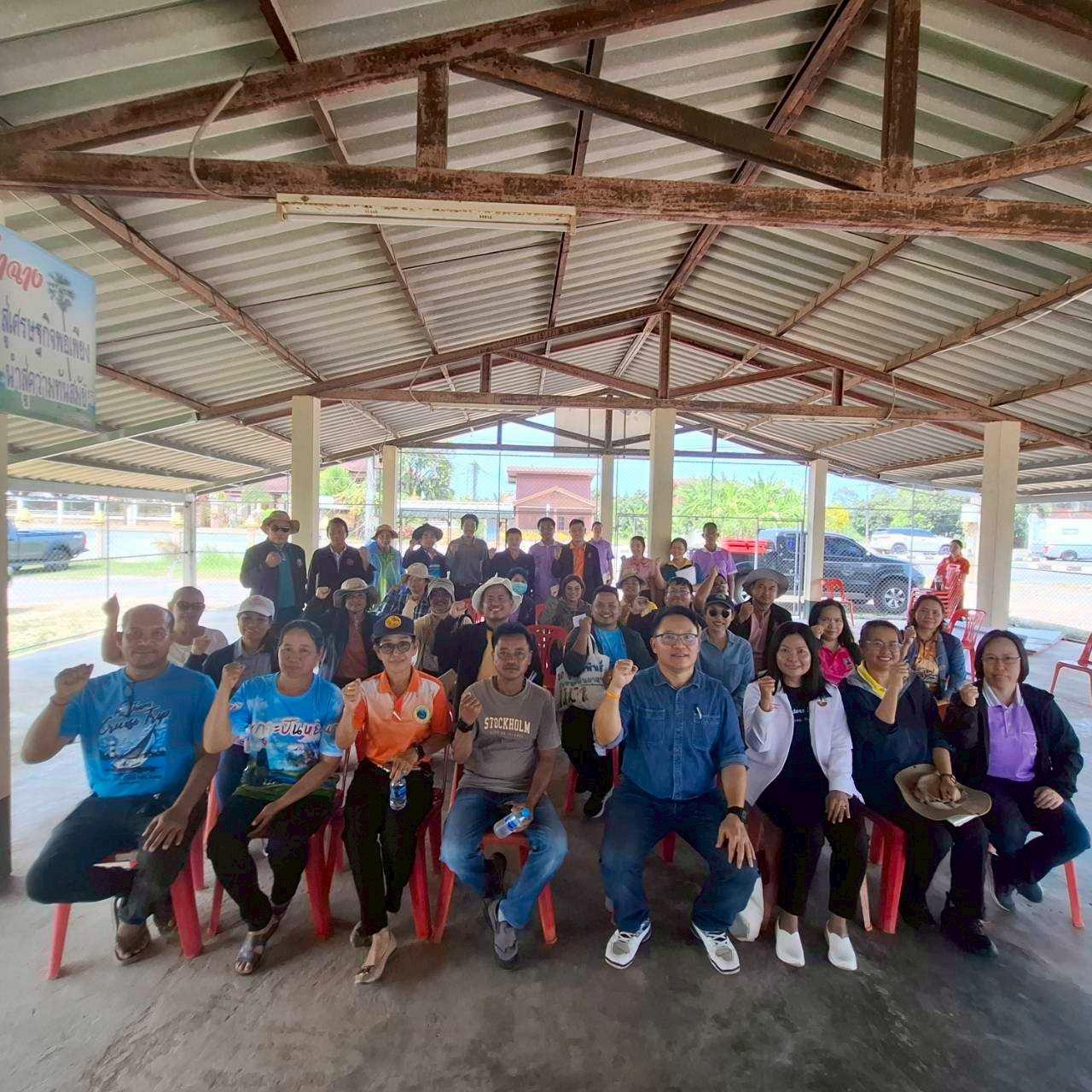 ภาพประกอบที่ 7