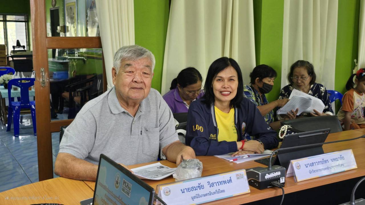 ภาพประกอบที่ 0