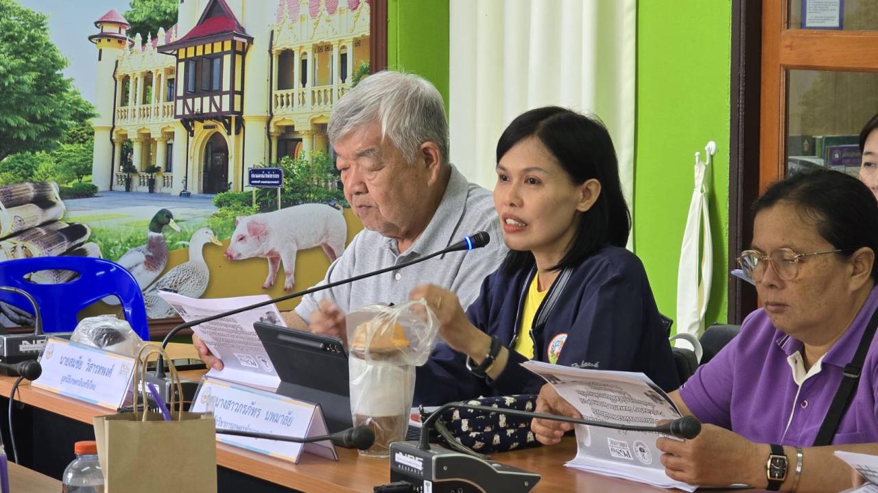 ภาพประกอบที่ 2