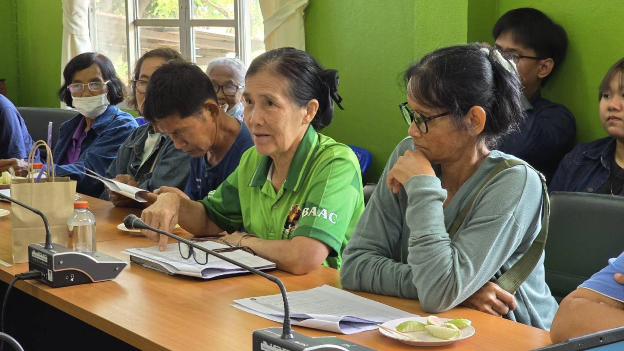 ภาพประกอบที่ 5