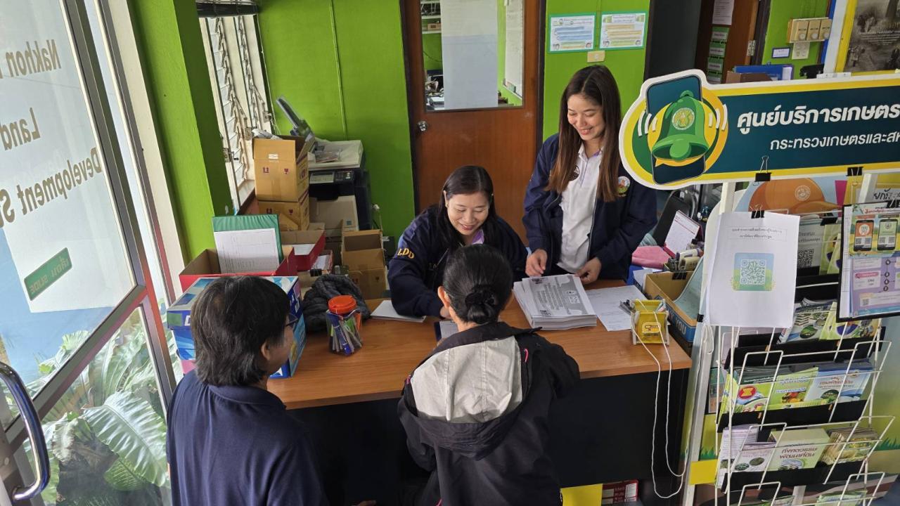 ภาพประกอบที่ 7