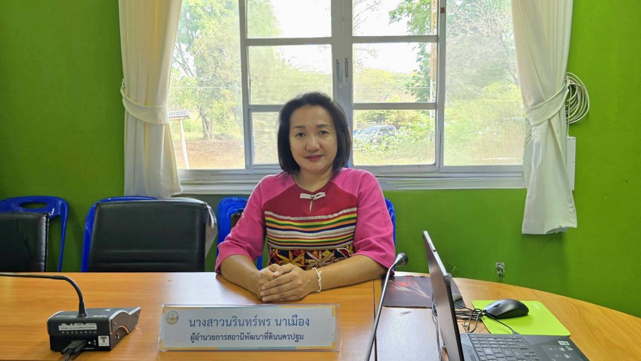 ภาพประกอบที่ 1