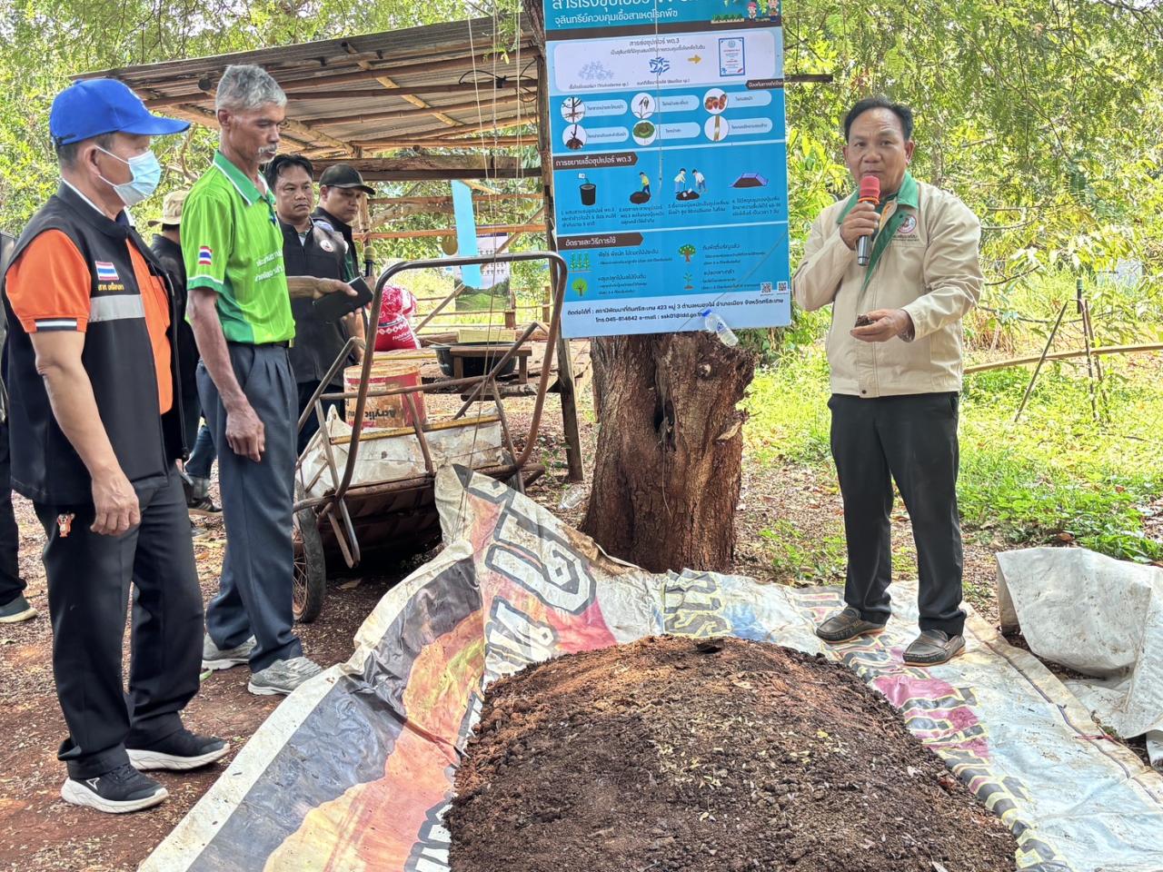 ภาพประกอบที่ 7