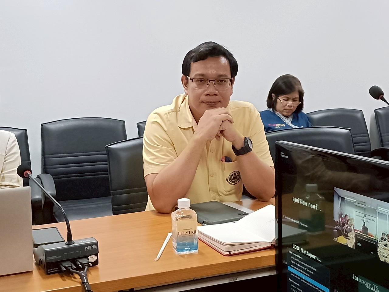 ภาพประกอบที่ 3