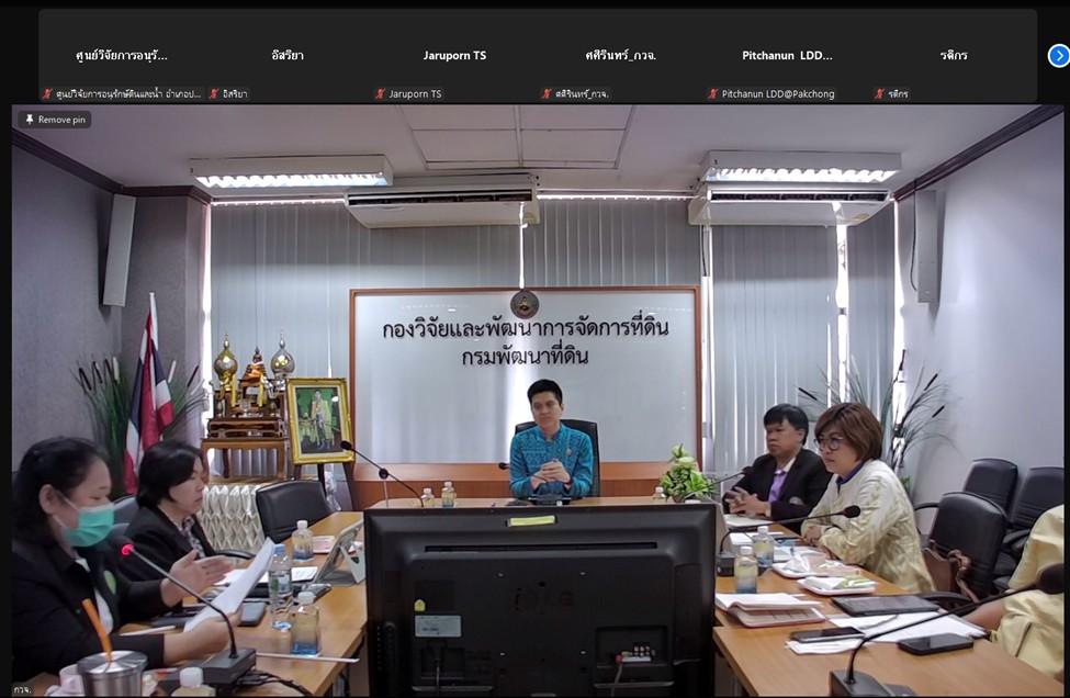 ภาพประกอบที่ 6