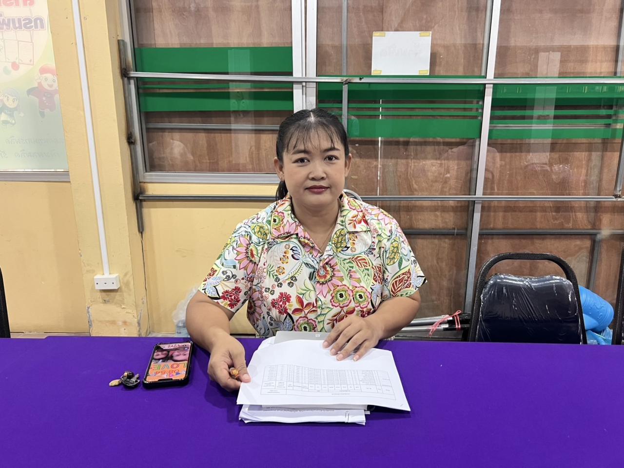 ภาพประกอบที่ 1