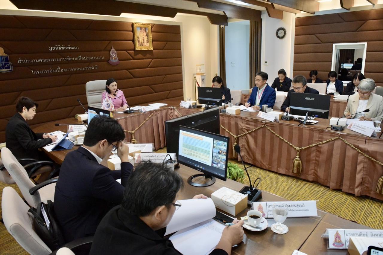 ภาพประกอบที่ 5