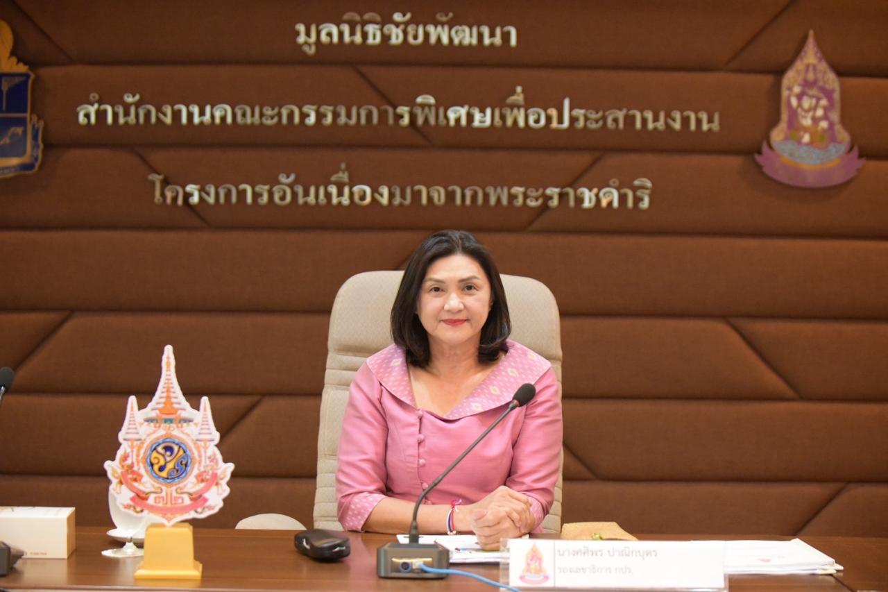 ภาพประกอบที่ 1