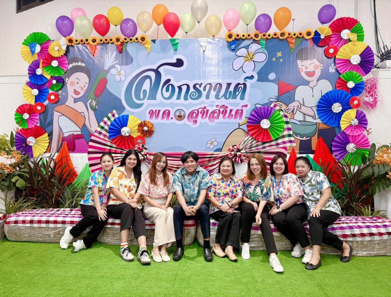 ภาพประกอบที่ 7