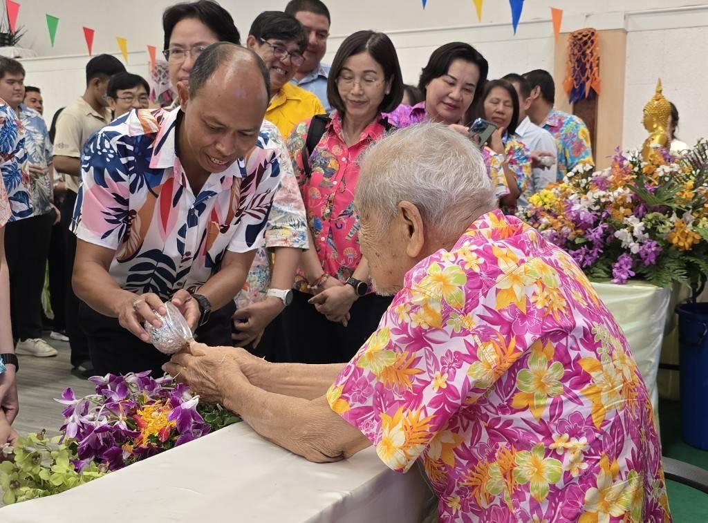 ภาพประกอบที่ 5