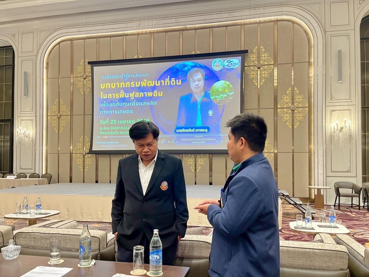 ภาพประกอบที่ 7