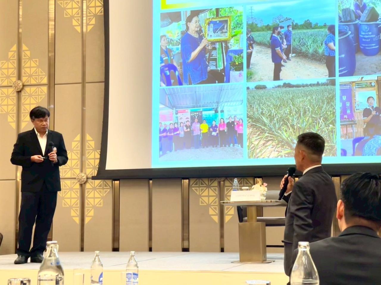 ภาพประกอบที่ 9