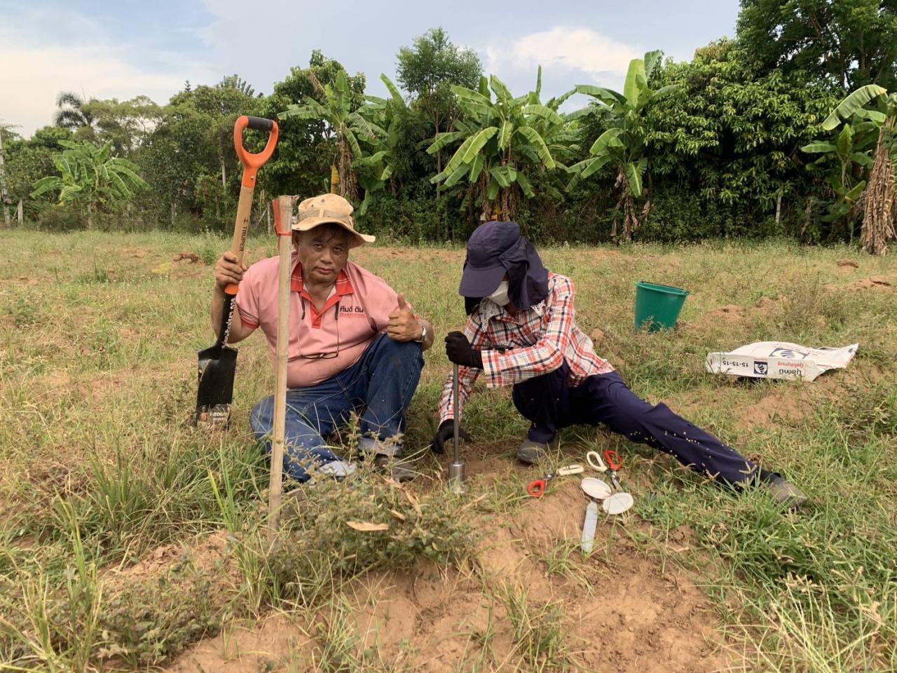 ภาพประกอบที่ 4