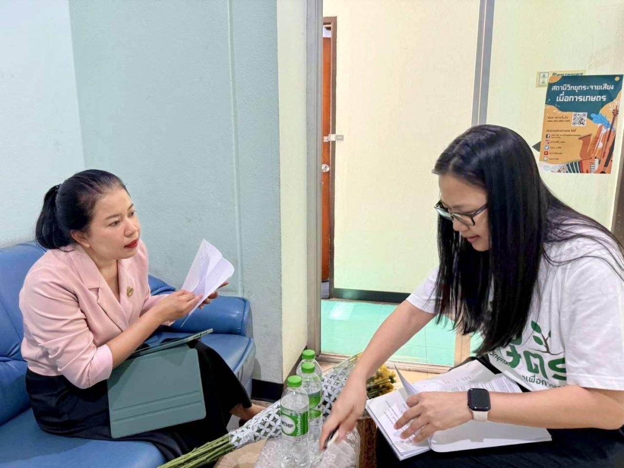 ภาพประกอบที่ 4