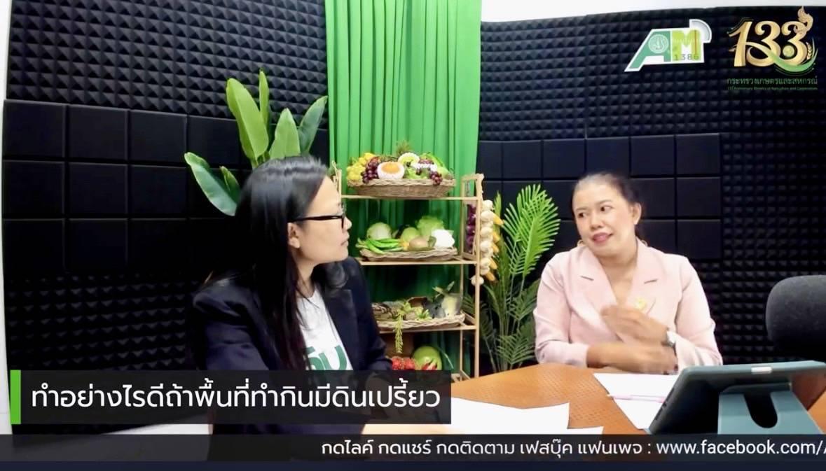 ภาพประกอบที่ 7