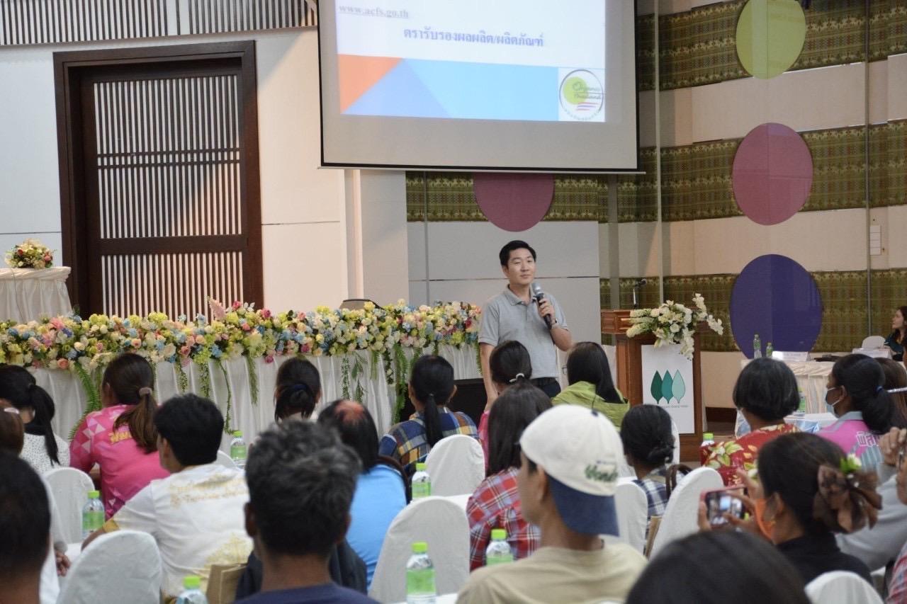 ภาพประกอบที่ 4