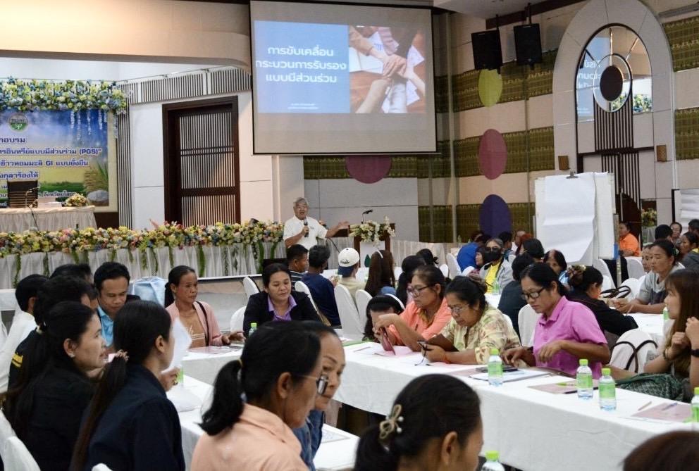 ภาพประกอบที่ 5