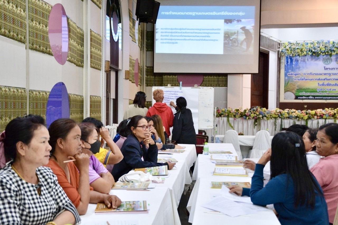 ภาพประกอบที่ 6