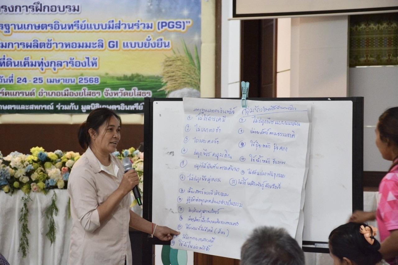 ภาพประกอบที่ 7