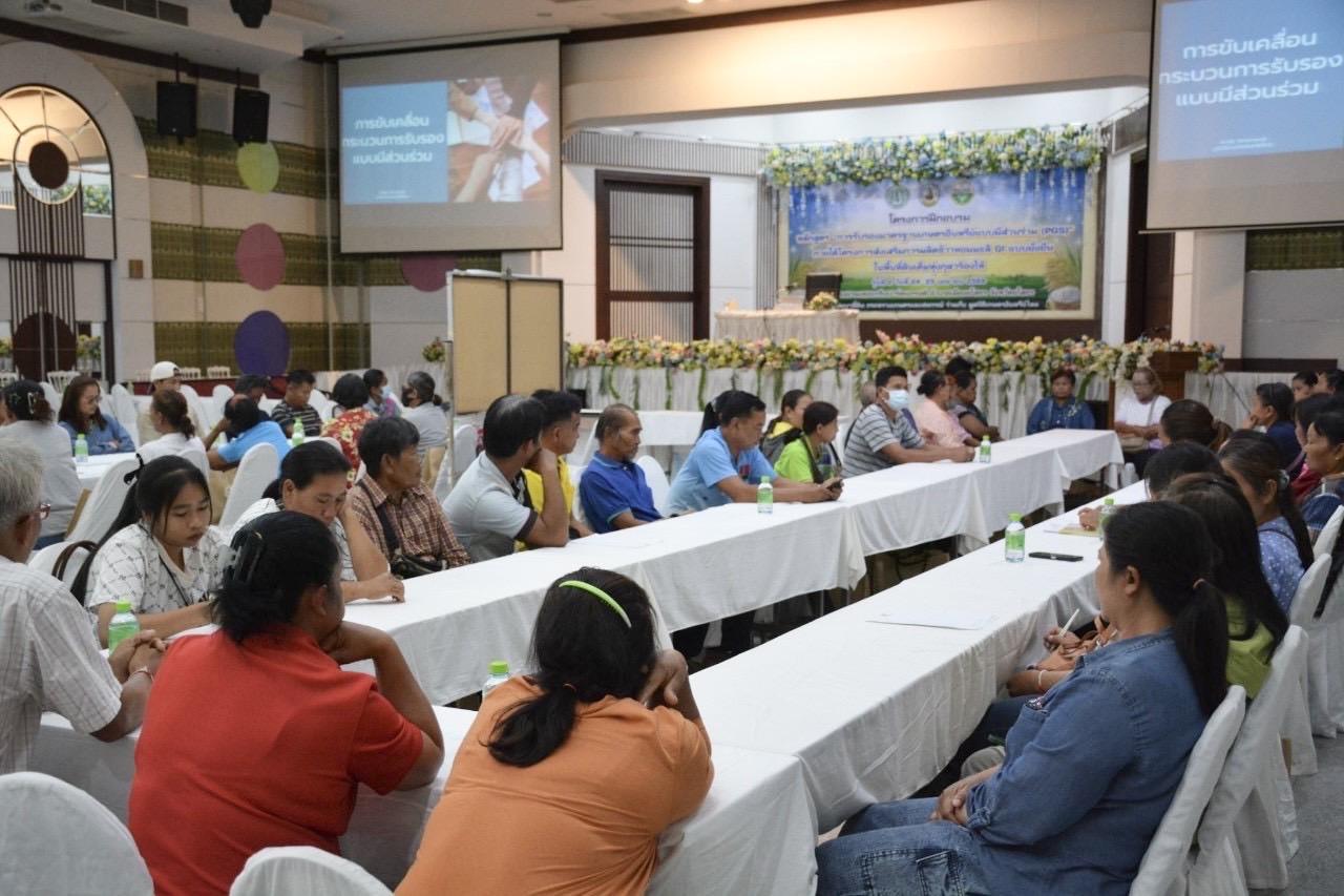 ภาพประกอบที่ 8