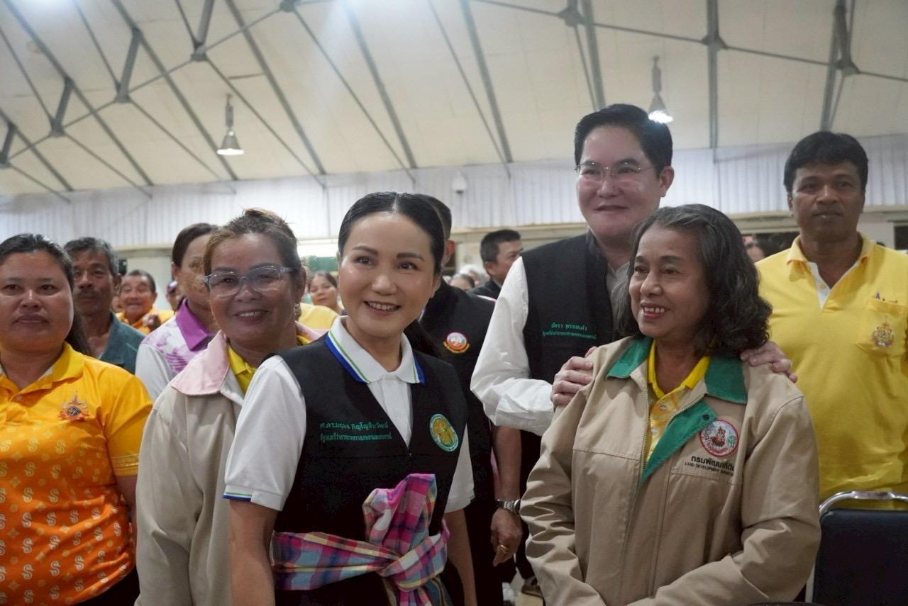 ภาพประกอบที่ 4