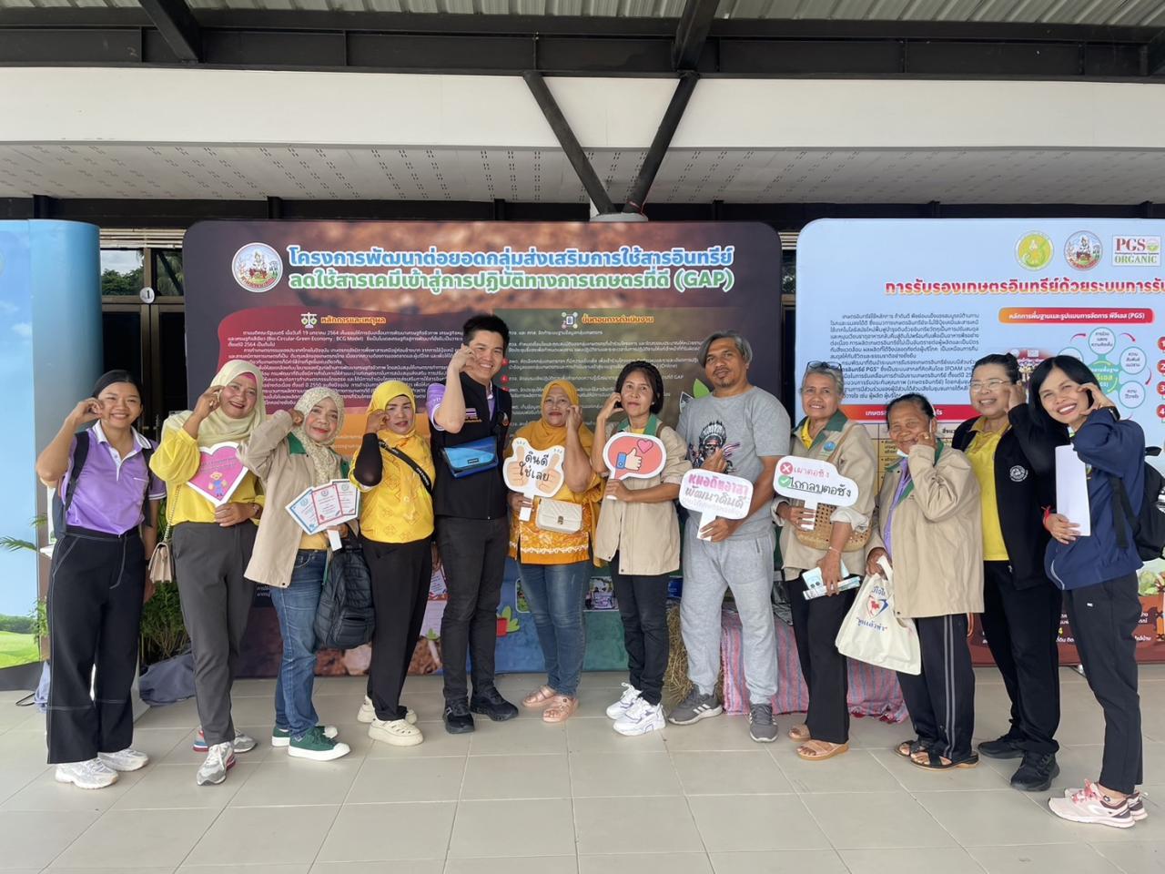 ภาพประกอบที่ 2