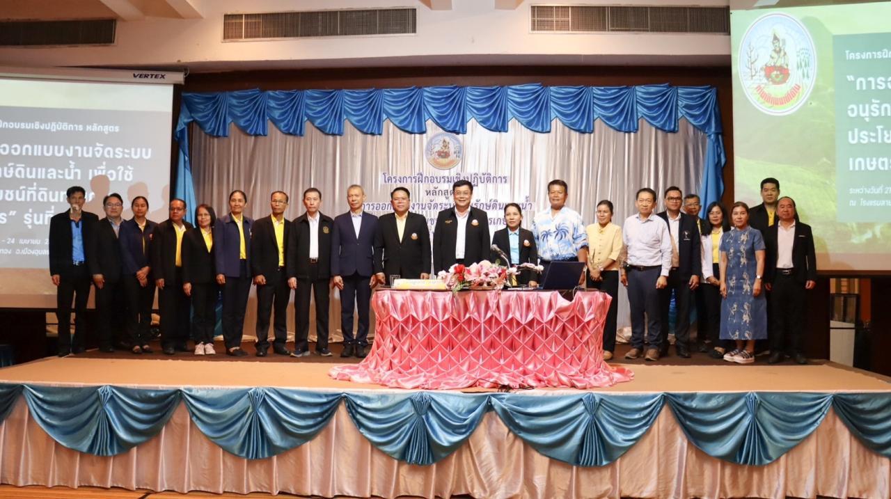 ภาพประกอบที่ 1