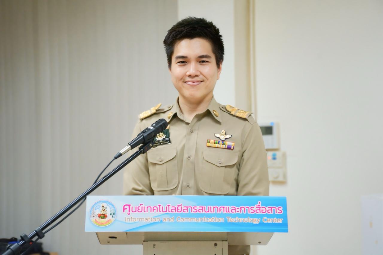 ภาพประกอบที่ 1