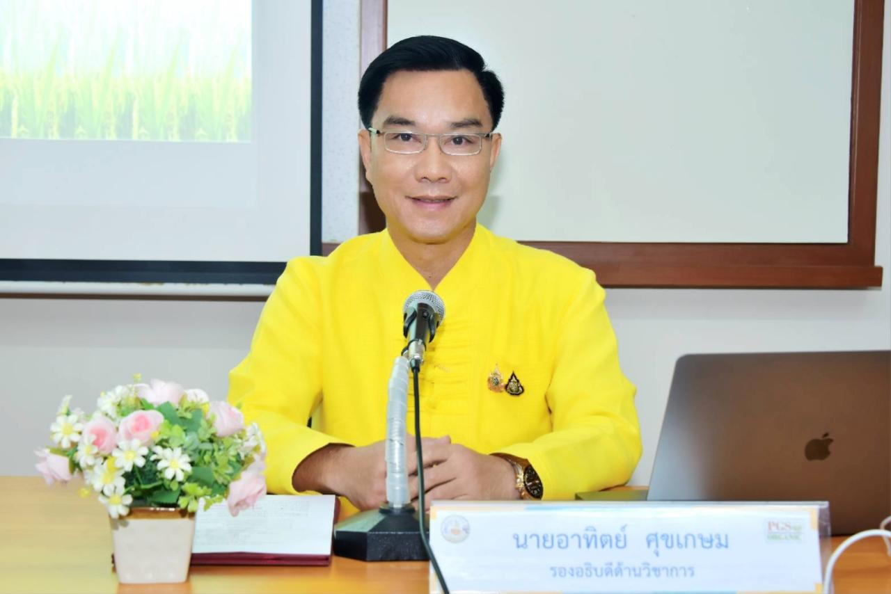 ภาพประกอบที่ 0