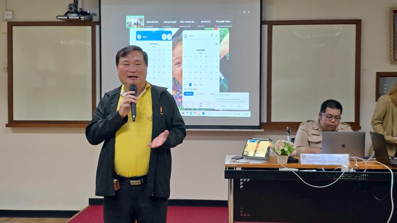 ภาพประกอบที่ 3