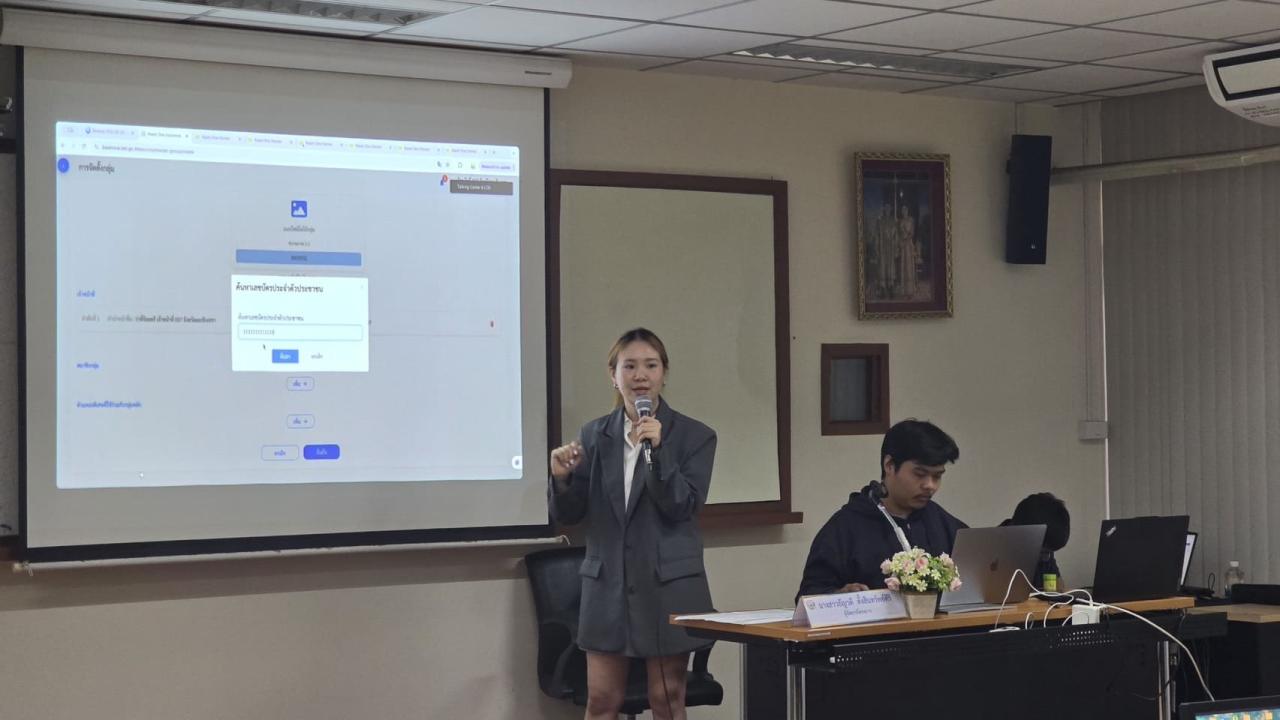 ภาพประกอบที่ 2