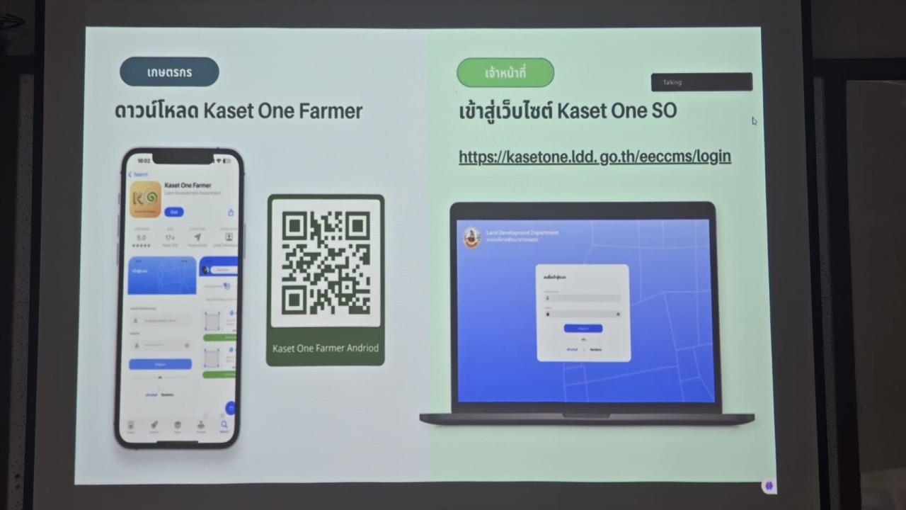 ภาพประกอบที่ 11