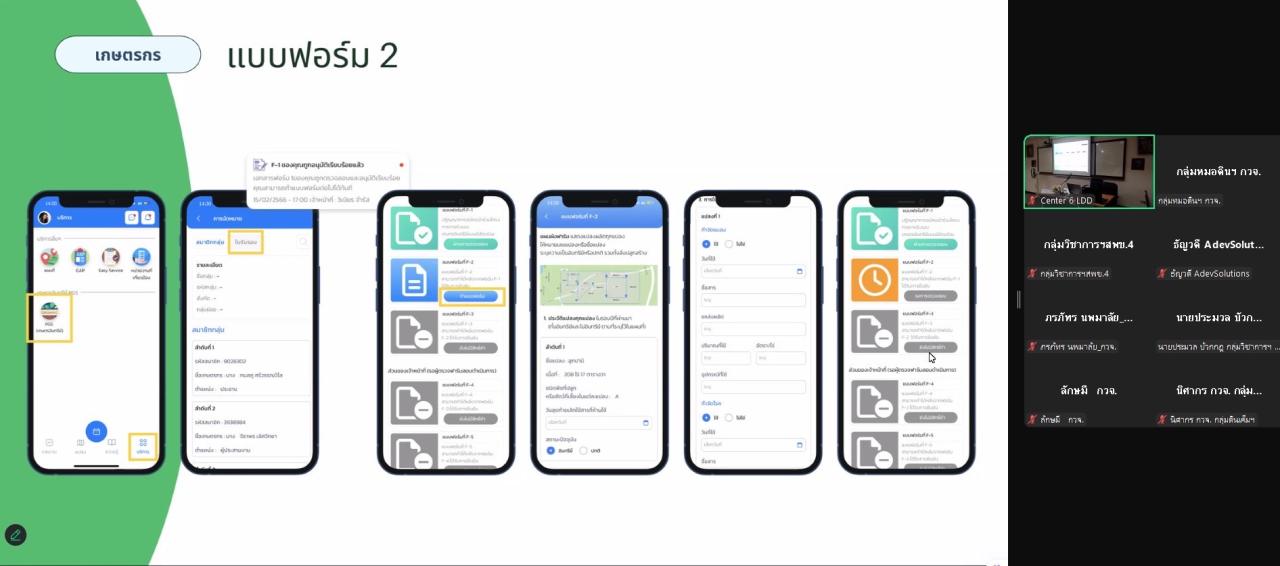 ภาพประกอบที่ 12