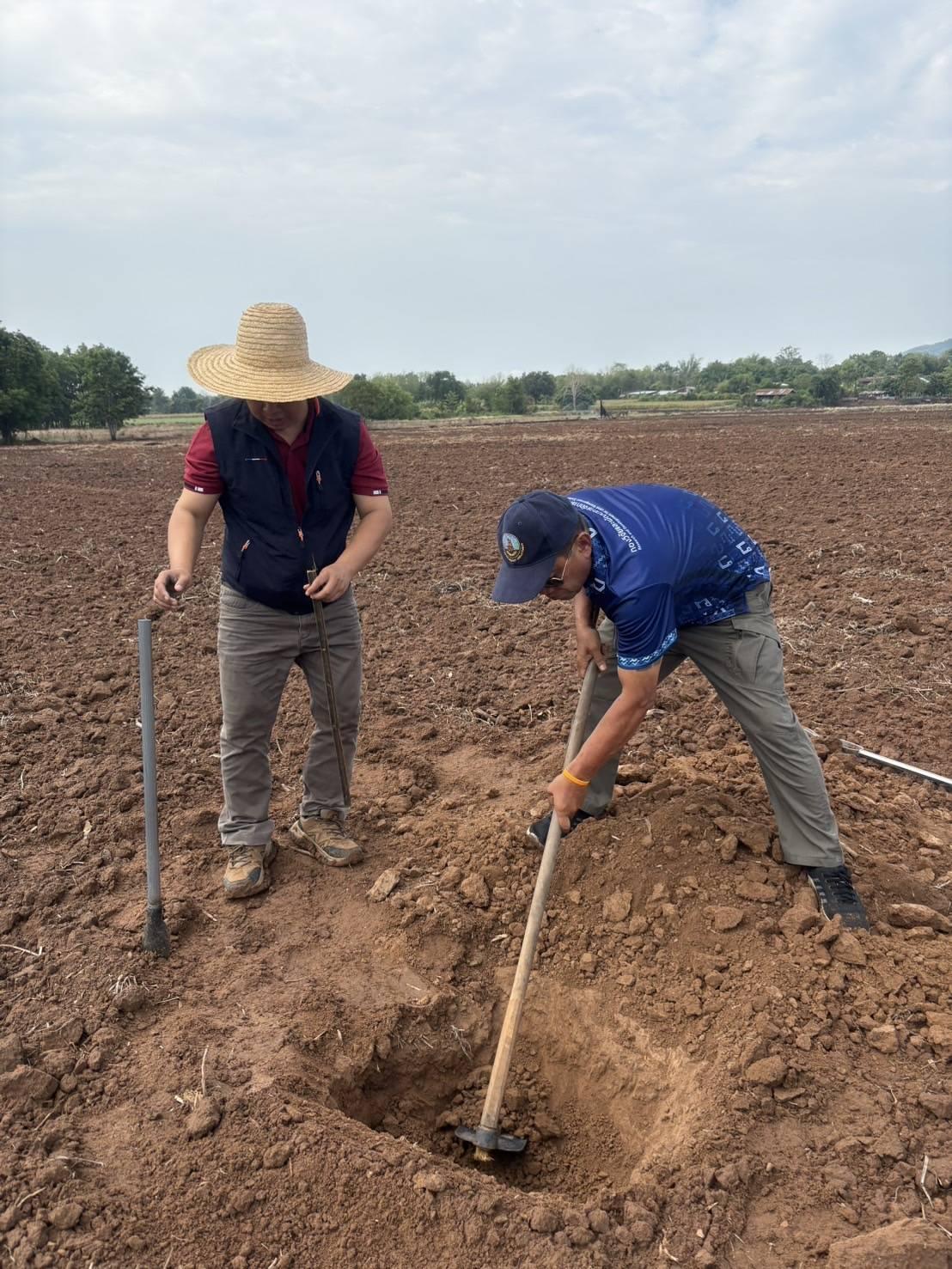 ภาพประกอบที่ 5