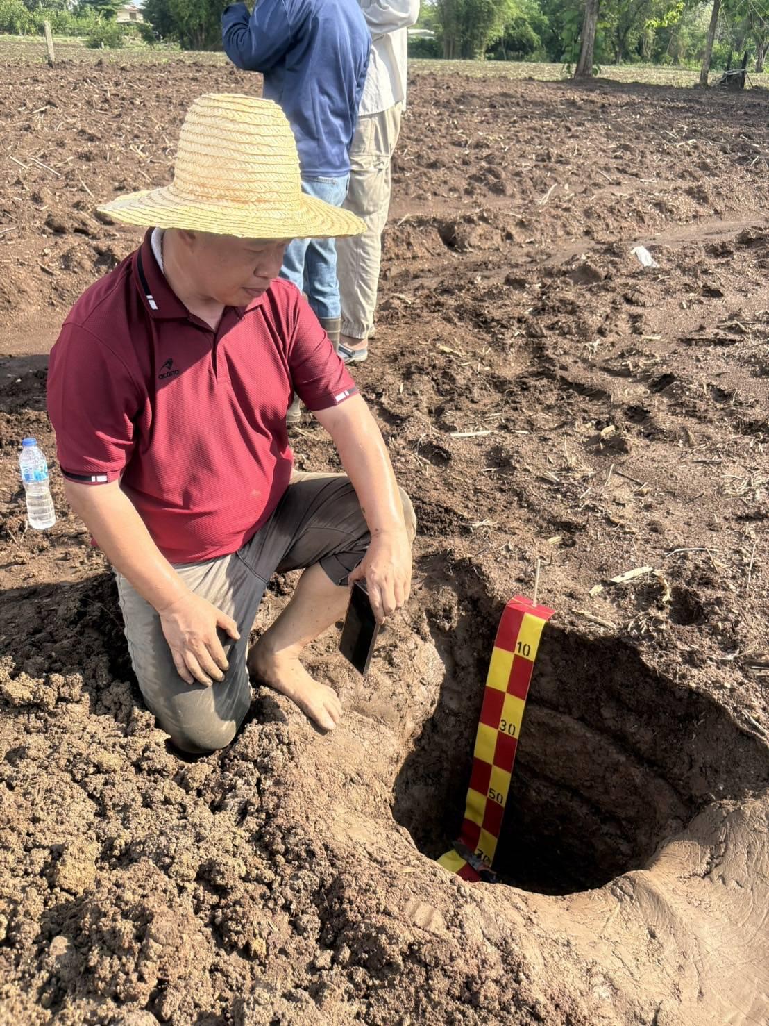 ภาพประกอบที่ 7