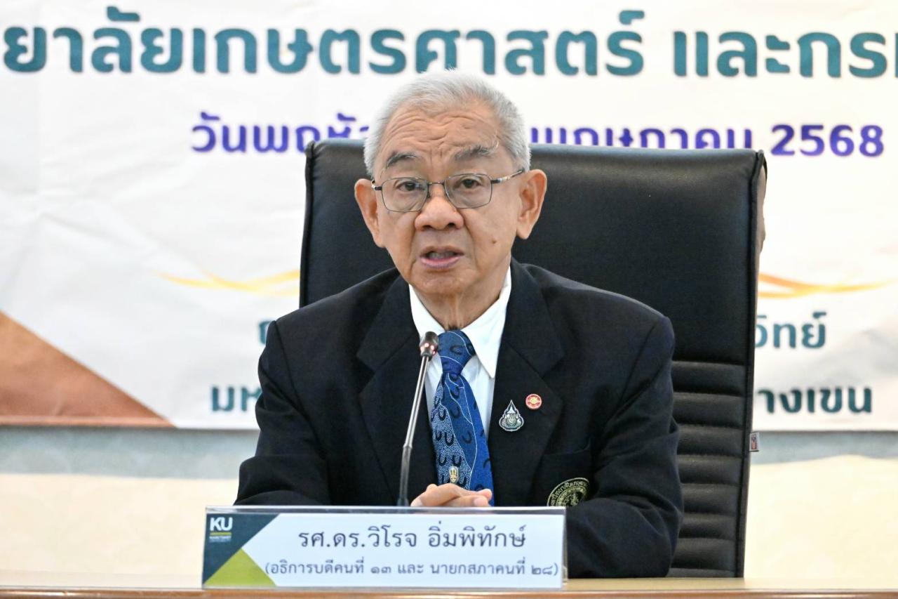 ภาพประกอบที่ 8