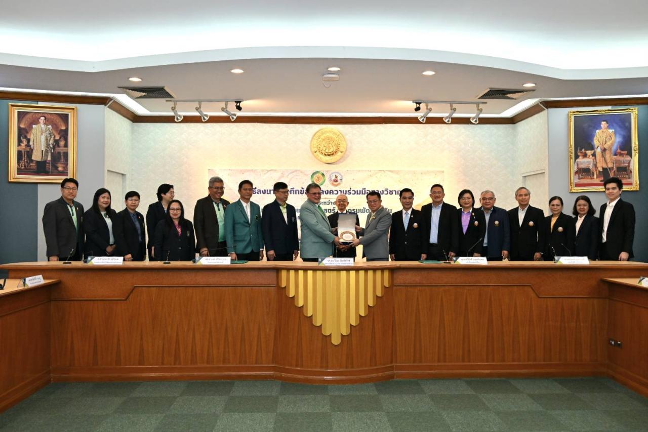 ภาพประกอบที่ 7