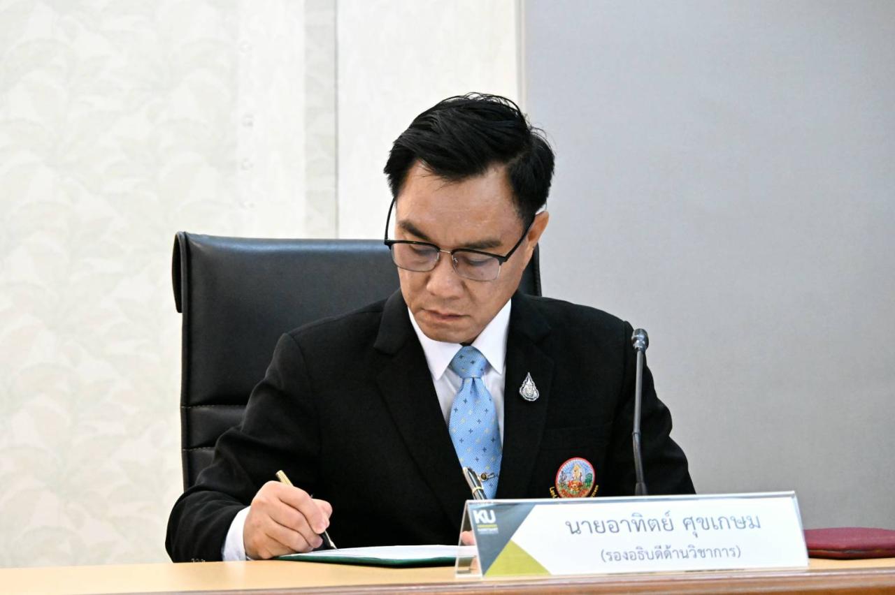 ภาพประกอบที่ 5