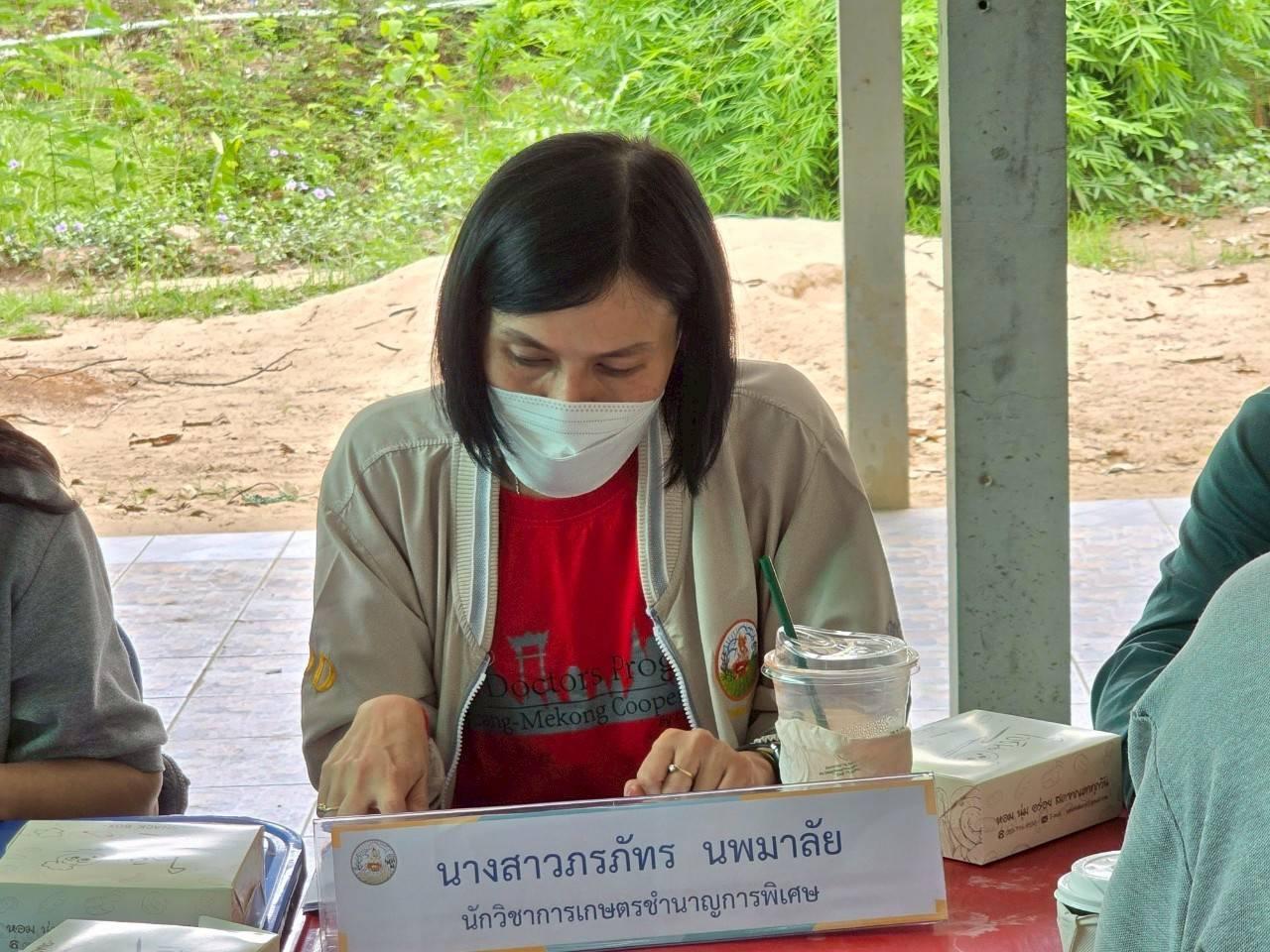 ภาพประกอบที่ 1