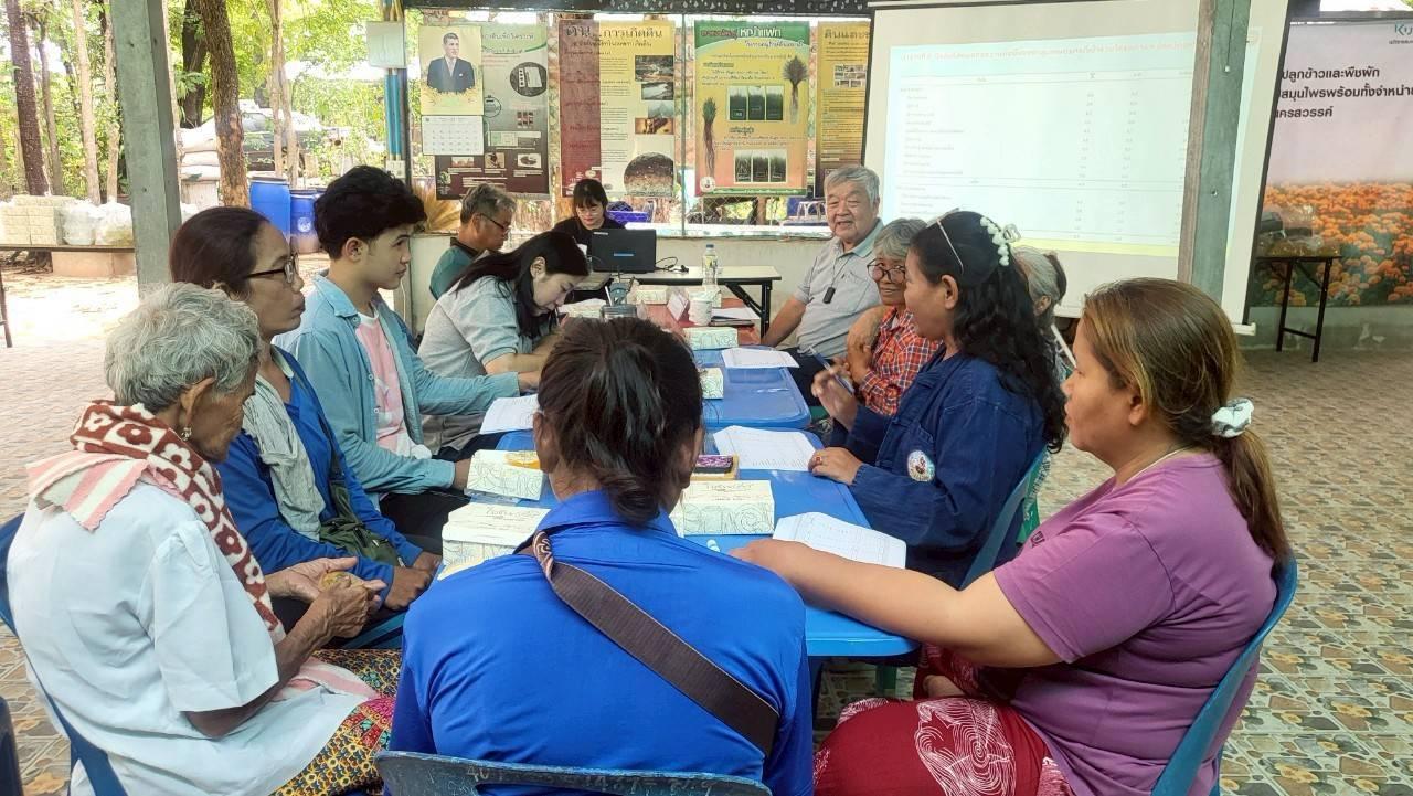 ภาพประกอบที่ 4