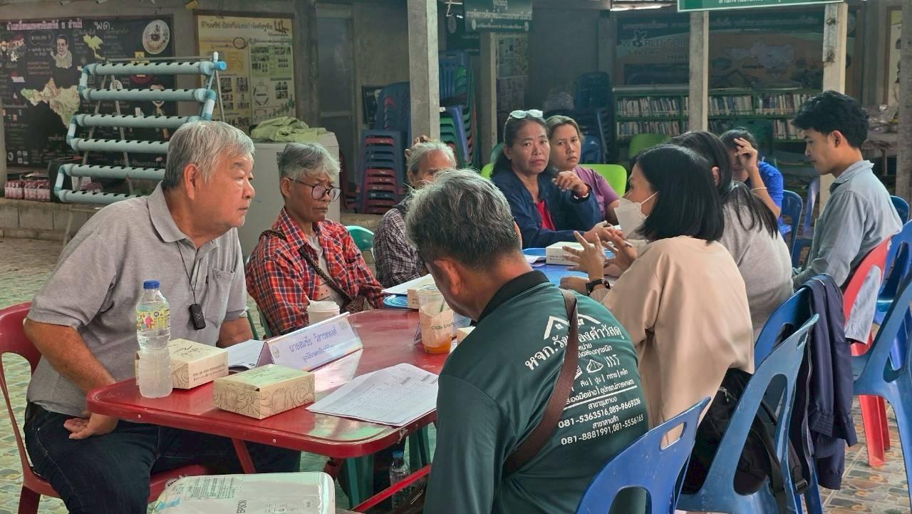 ภาพประกอบที่ 5