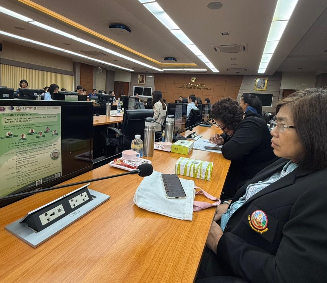 ภาพประกอบที่ 3