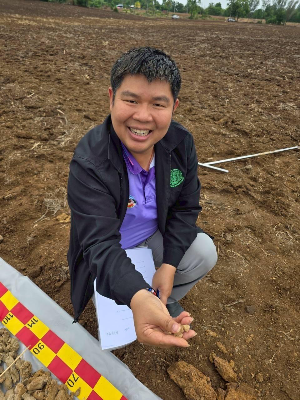 ภาพประกอบที่ 0