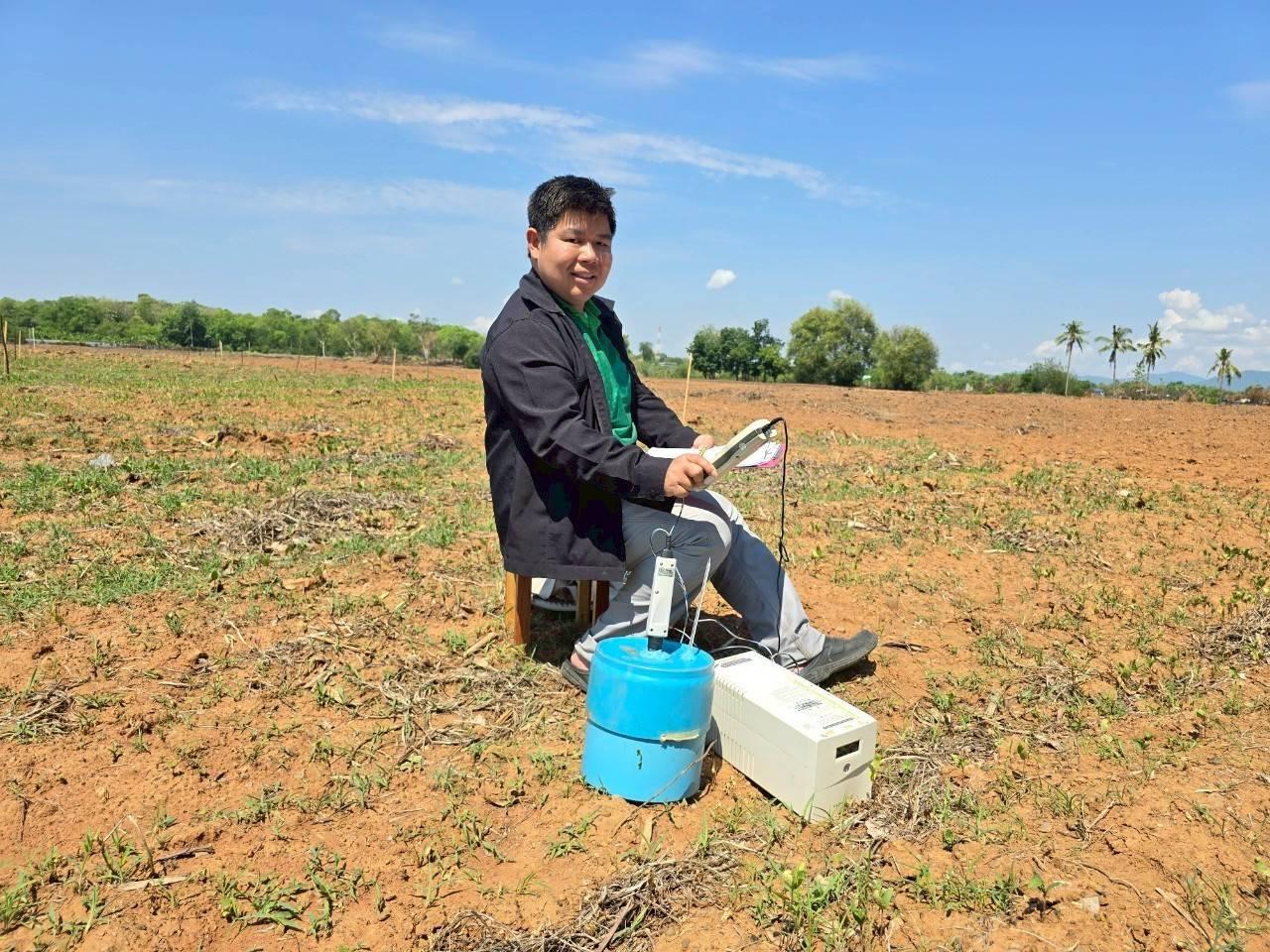 ภาพประกอบที่ 3