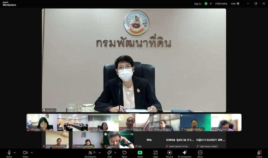 ภาพประกอบที่ 3