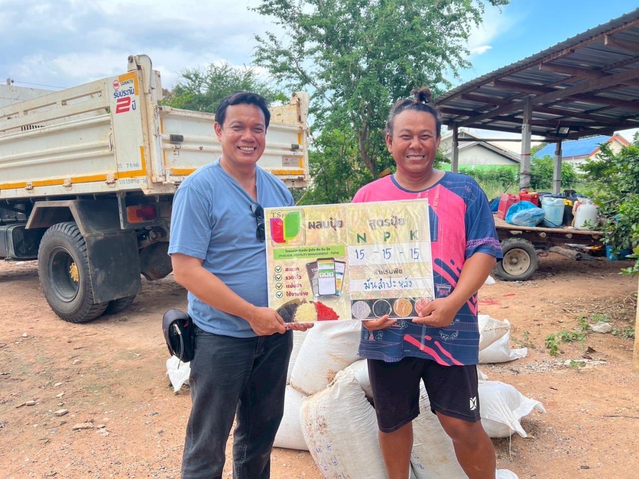 ภาพประกอบที่ 3