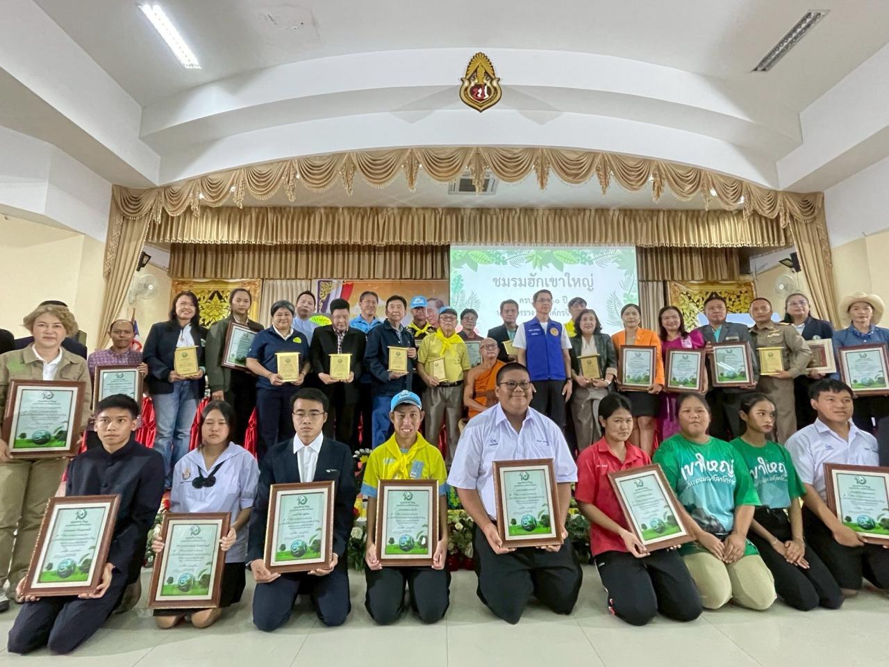 ภาพประกอบที่ 1