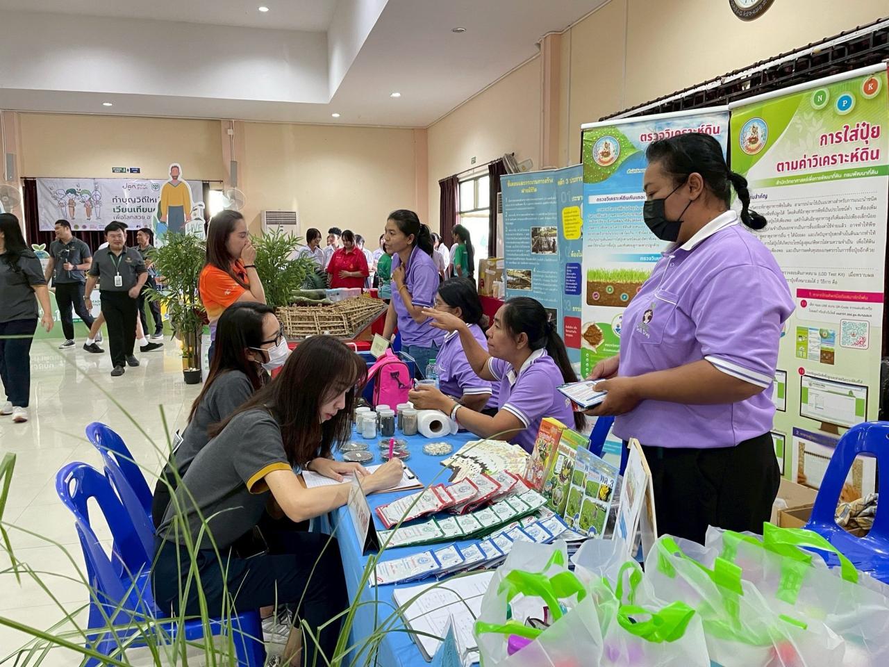 ภาพประกอบที่ 3