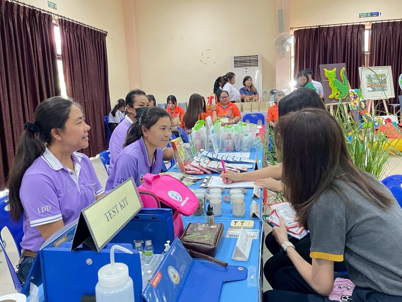 ภาพประกอบที่ 4